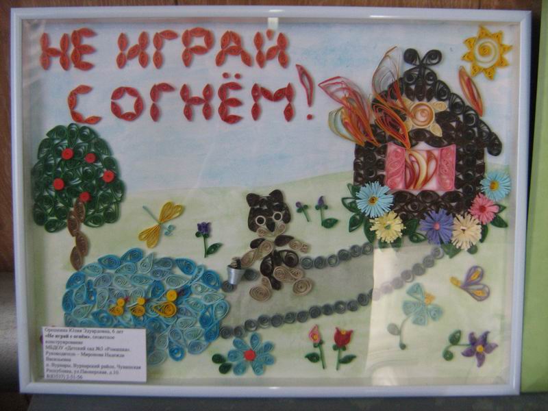 КОНКУРС ТВОРЧЕСКИХ РАБОТ 2012 005.jpg